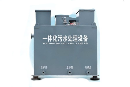 2023年寧波一體化污水處理設(shè)備型號規(guī)格、廠家及價(jià)格