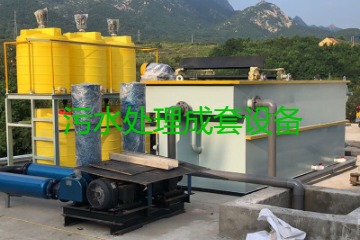 污水處理成套設(shè)備包括哪些？?jī)r(jià)格分別要多少錢？